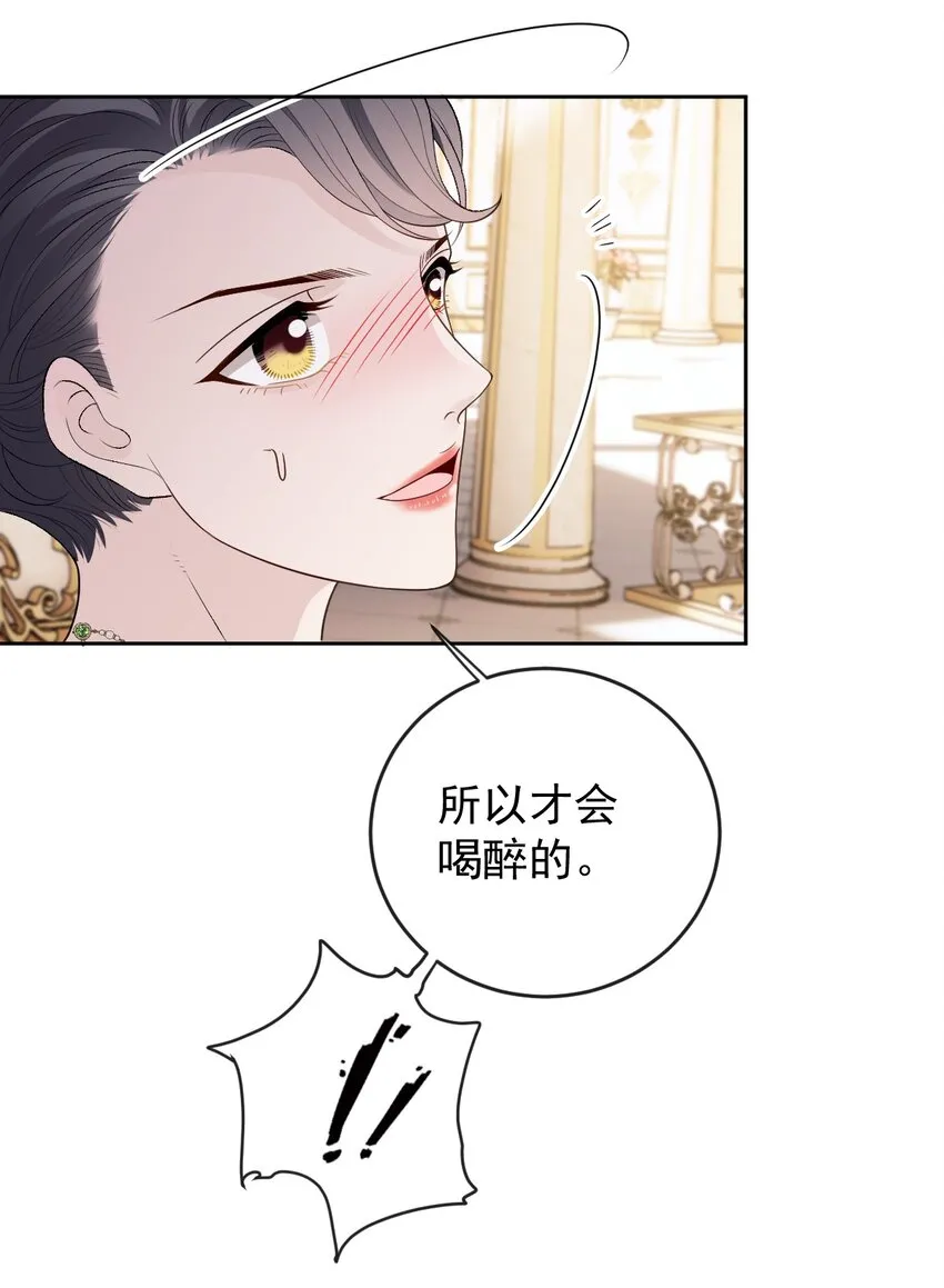 萌宝一加一漫画免费下拉式观看漫画,253 他还活着1图