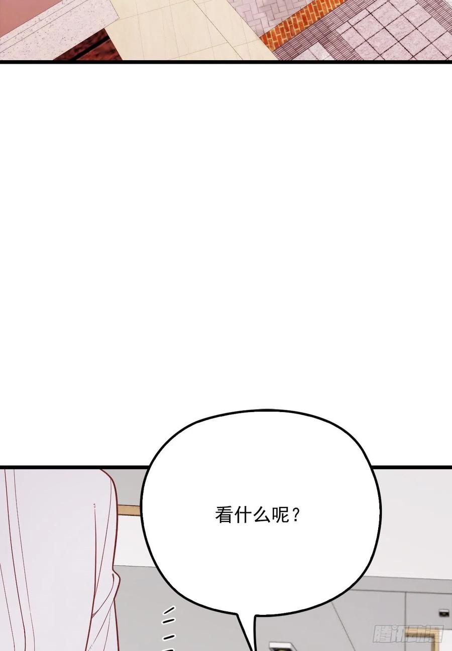 萌宝一加一漫画下拉式奇漫屋漫画,第七十四话 各取所需2图