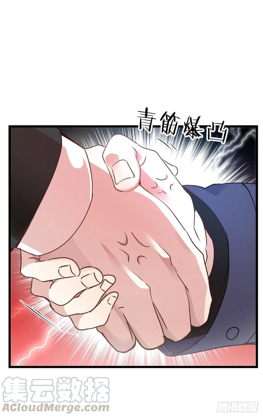 萌宝一加一漫画免费全集下拉式52话漫画,第一百二十六话 休想结婚1图