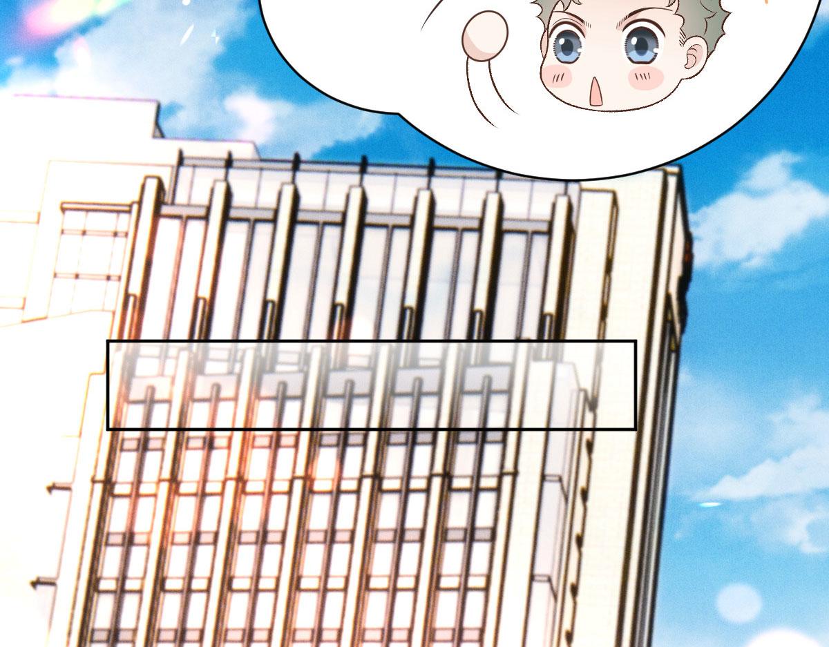 萌宝一加一爹地偏宠我妈咪 福宝千金漫画,第二百一十一话 调虎离山2图