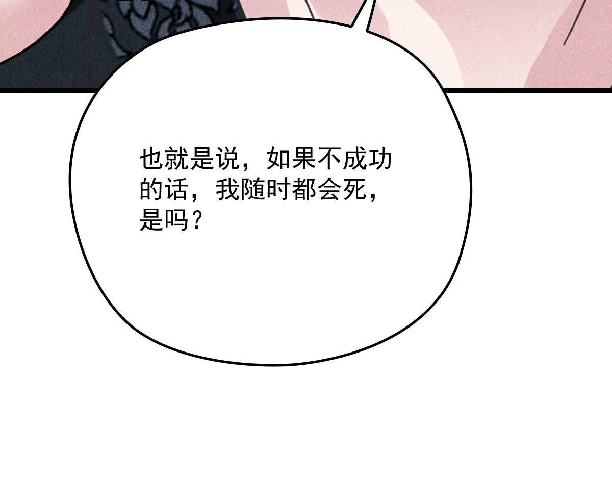 萌宝一加一漫画免费全集下拉式52话漫画,第一百八十九话 甘媛我来了！1图