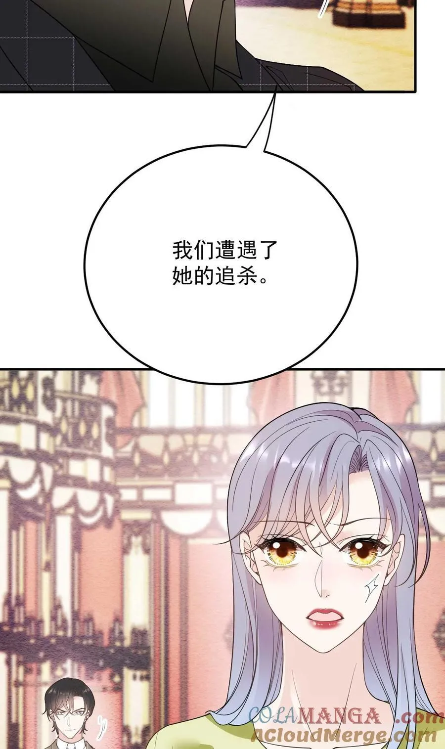 萌宝一加一抢个总裁当爹地全集免费观看漫画,295 开始行动1图