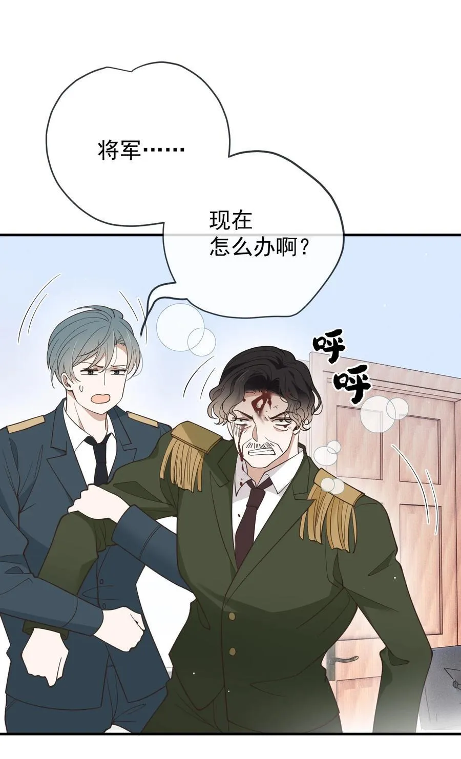 萌宝一加一漫画皇甫玦免费六漫画漫画,307 被包围2图