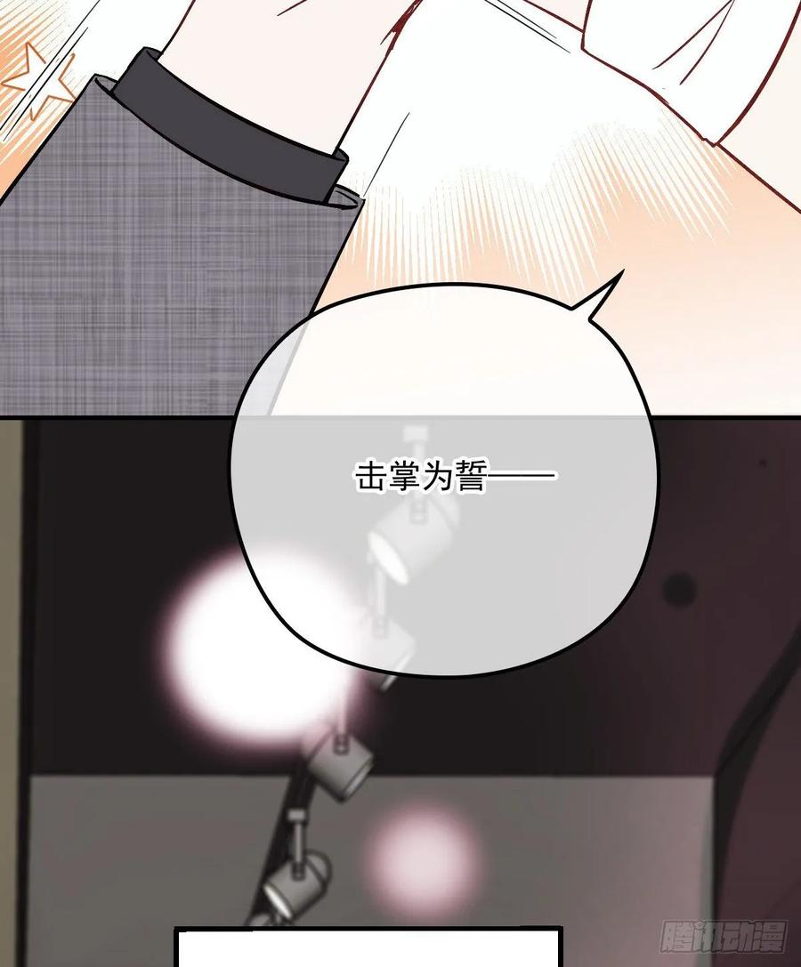 萌宝一加一漫画全集免费在线阅读漫画,第三十八话 健身教练1图