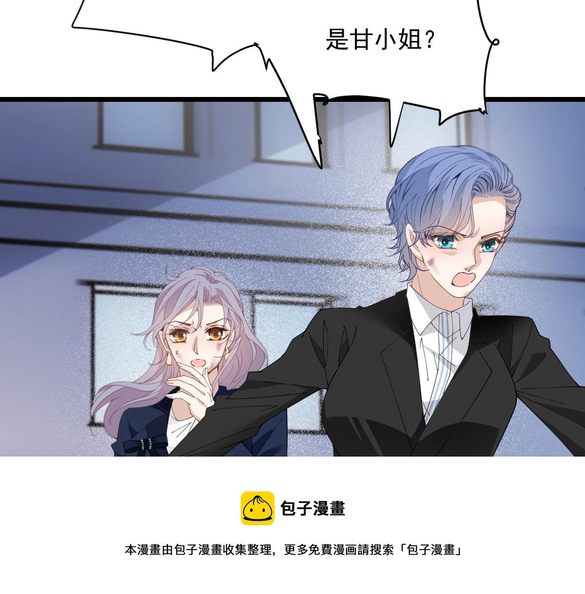 萌宝一加一漫画免费下拉式观看漫画,第一百七十九话 我要夺取你的所有1图