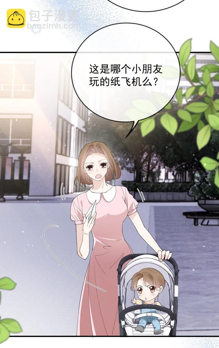 萌宝一加一漫画免费观看下拉式漫画,263 失之交臂1图