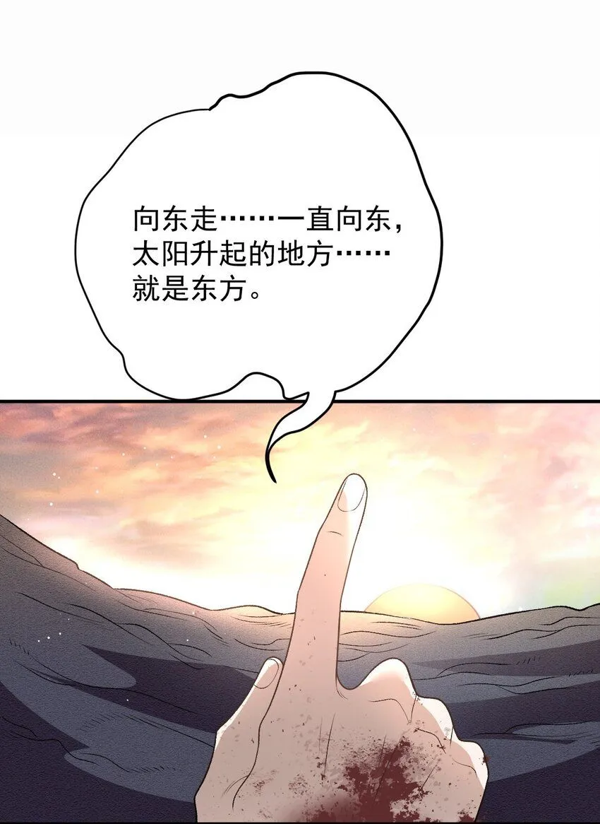 萌宝一加一漫画,274 施压2图