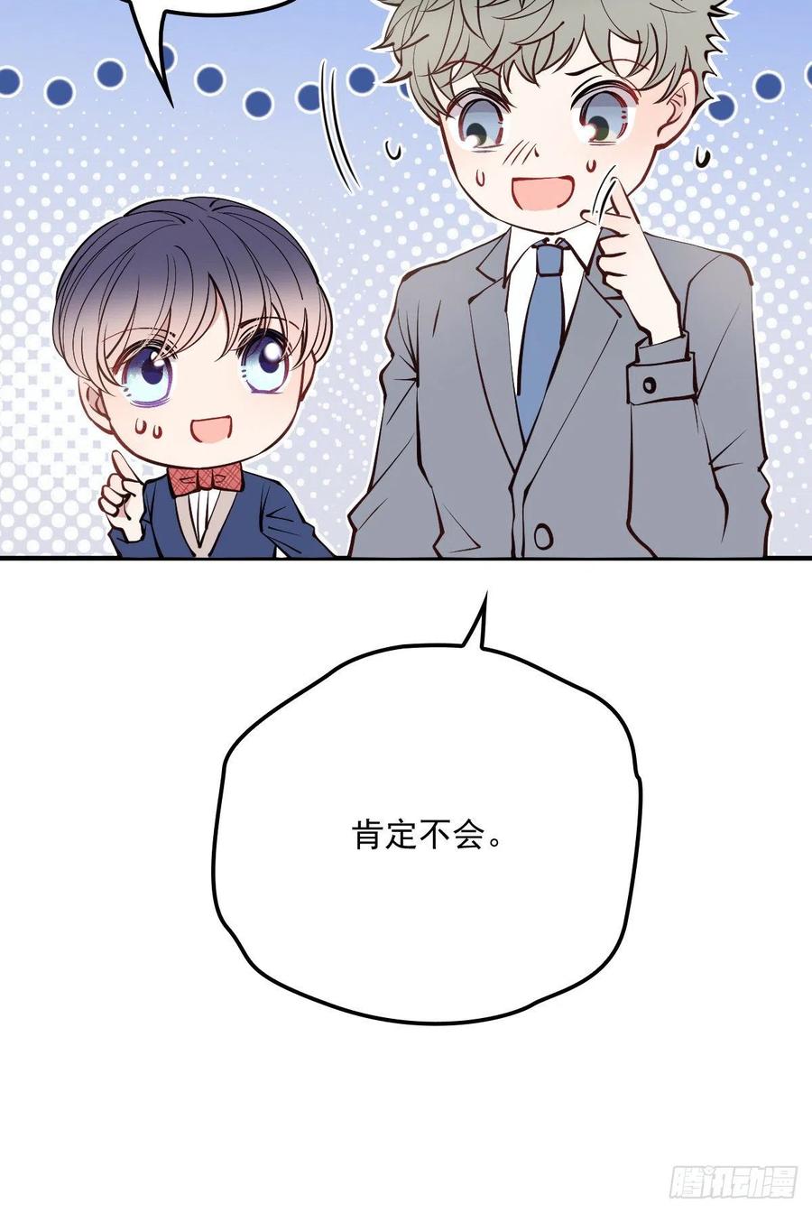 萌宝一加一漫画免费下拉漫画,第九十一话 离开的惩罚1图