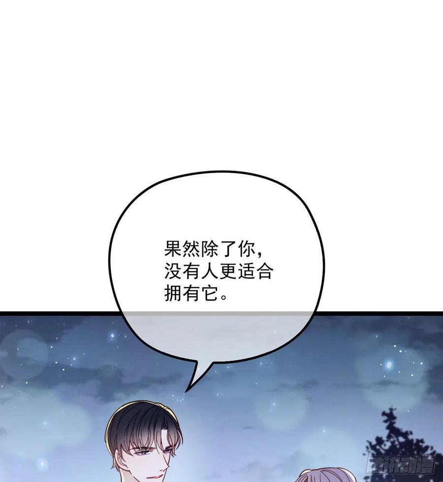 萌宝一加一漫画免费下拉式观看漫画,第六十四话 为爱入怀1图