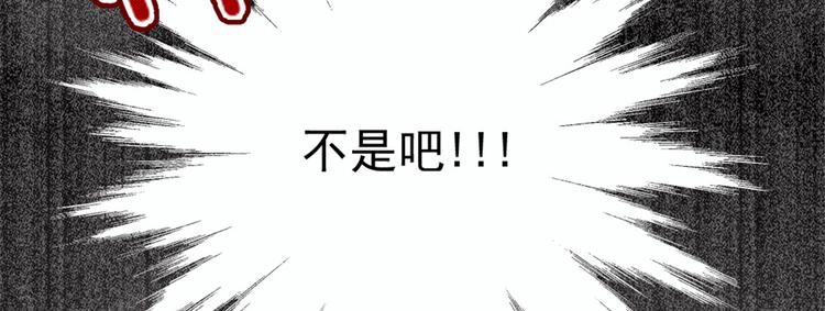 萌宝一加一爹地偏宠我妈咪 福宝千金漫画,第八话 寻觅忆中人1图