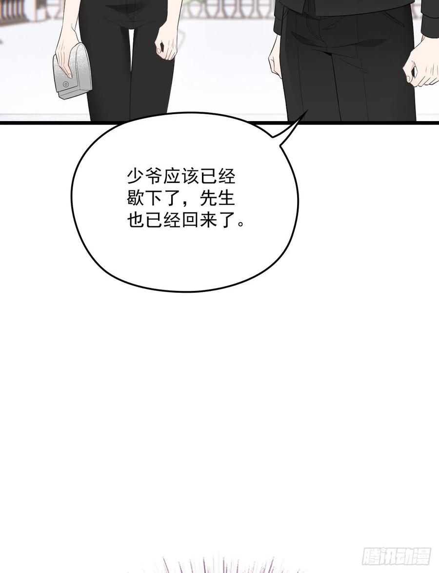 萌宝一加一漫画免费全集下拉式52话漫画,第一百三十一话 甘媛的忐忑2图