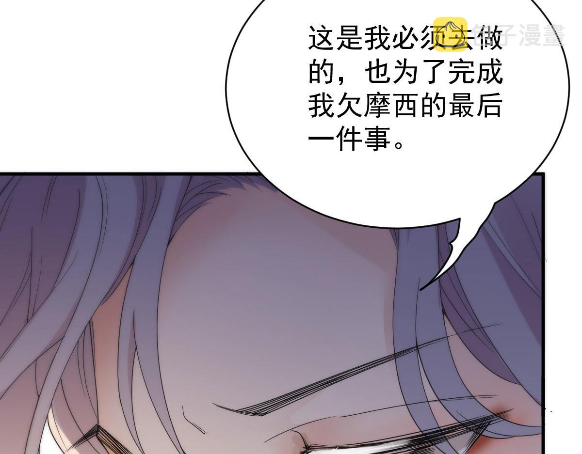 萌宝一加一漫画下拉式六漫画免费观看漫画,第二百零六话 甘瑗怀孕啦1图