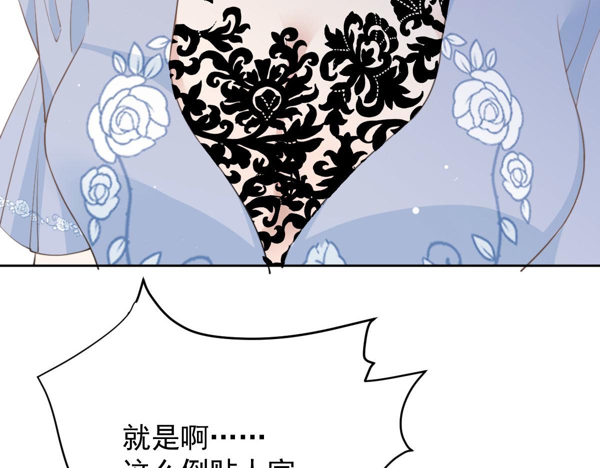 萌宝一加一漫画免费下拉式观看漫画,第二百二十一话 哥哥的可怕1图