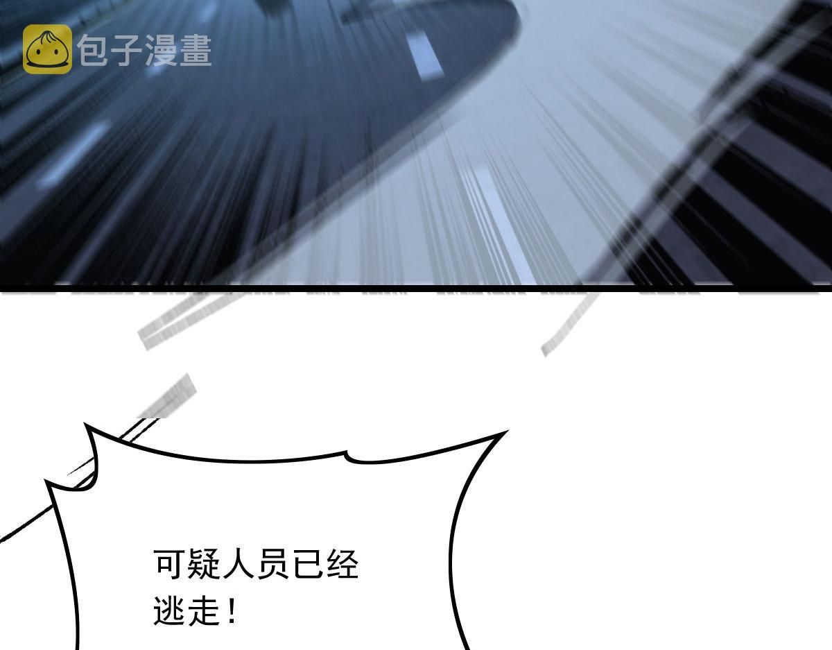 萌宝一加一漫画免费全集下拉式52话漫画,第一百六十二话 不会是摩西1图