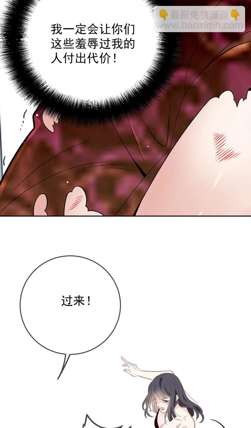 萌宝一加一漫画免费下拉式观看漫画,263 失之交臂1图