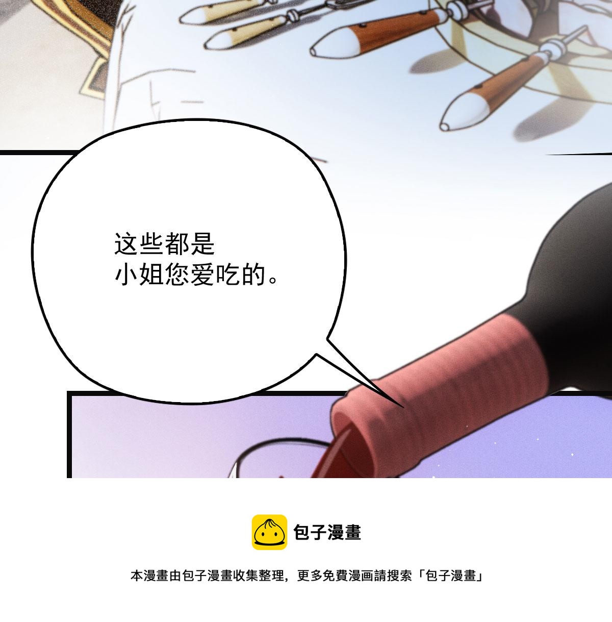 萌宝一加一漫画下拉式奇漫屋漫画,第一百八十八话 我怀孕啦！1图