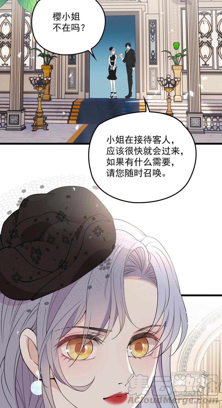 萌宝一加一合集漫画,第一百零七话 公爵盛宴2图