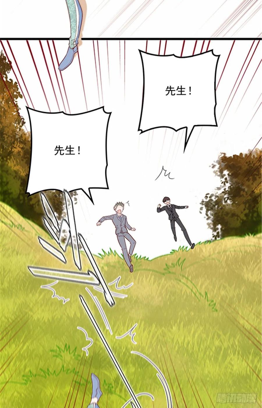 萌宝一加一漫画免费漫画,第八十话 无路可逃2图