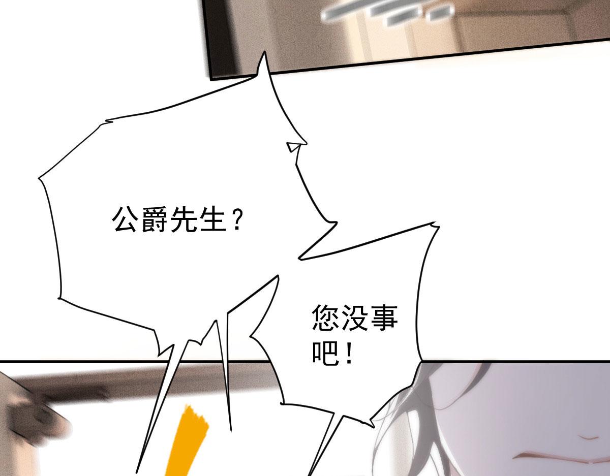 萌宝一加一动漫免费观看漫画,第二百零二话 不领情的父子1图