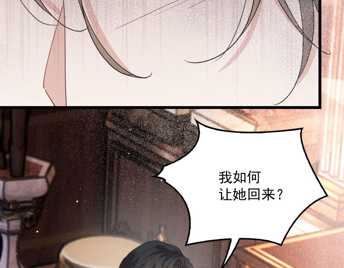 萌宝一加一免费漫画下拉式漫画,第一百八十二话 群情激奋2图