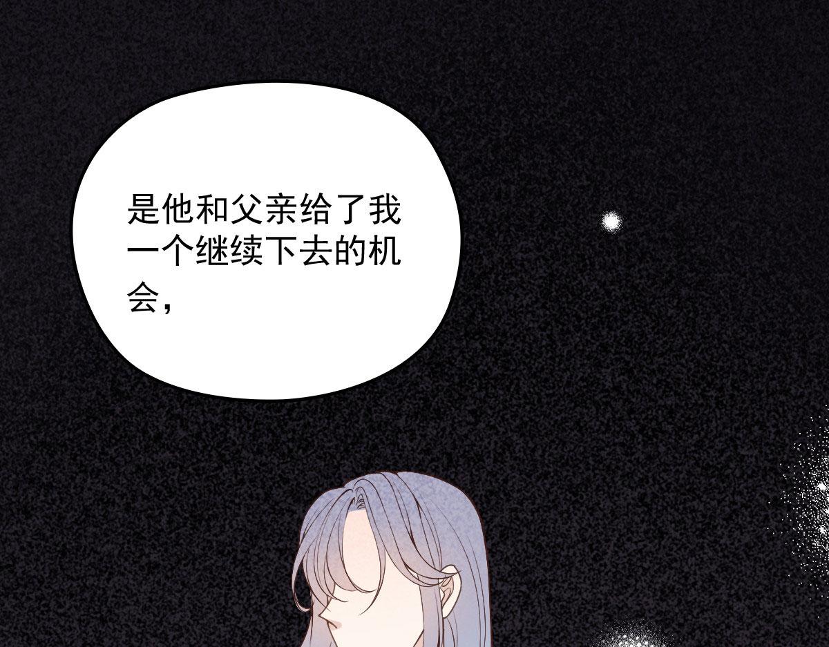 萌宝一加一抢个总裁当爹漫画,第一百四十三话 世纪大醋王1图