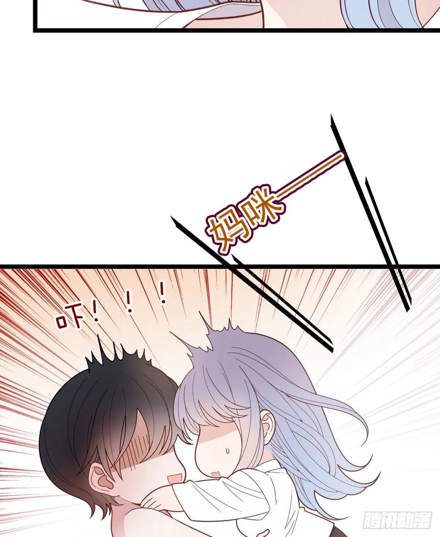 萌宝一加一爹地偏宠我妈咪 福宝千金漫画,第六十一话 你这是在玩火2图