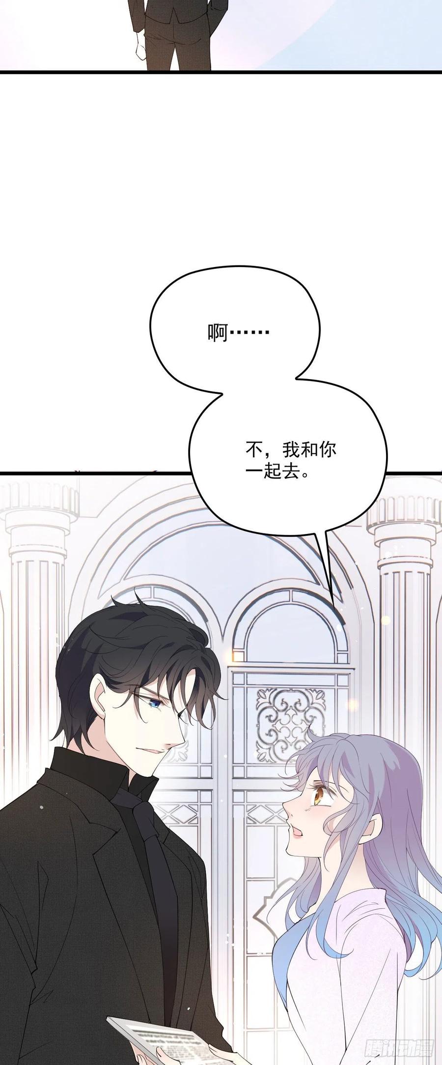 萌宝一加一漫画皇甫玦免费六漫画漫画,第一百二十四话 皇帝爷爷2图