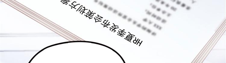 萌宝一加一漫画下拉式漫画,第六话 明眸如旧1图