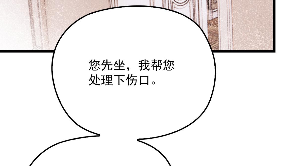 萌宝一加一动漫免费观看漫画,第一百七十七话 重要的相册2图