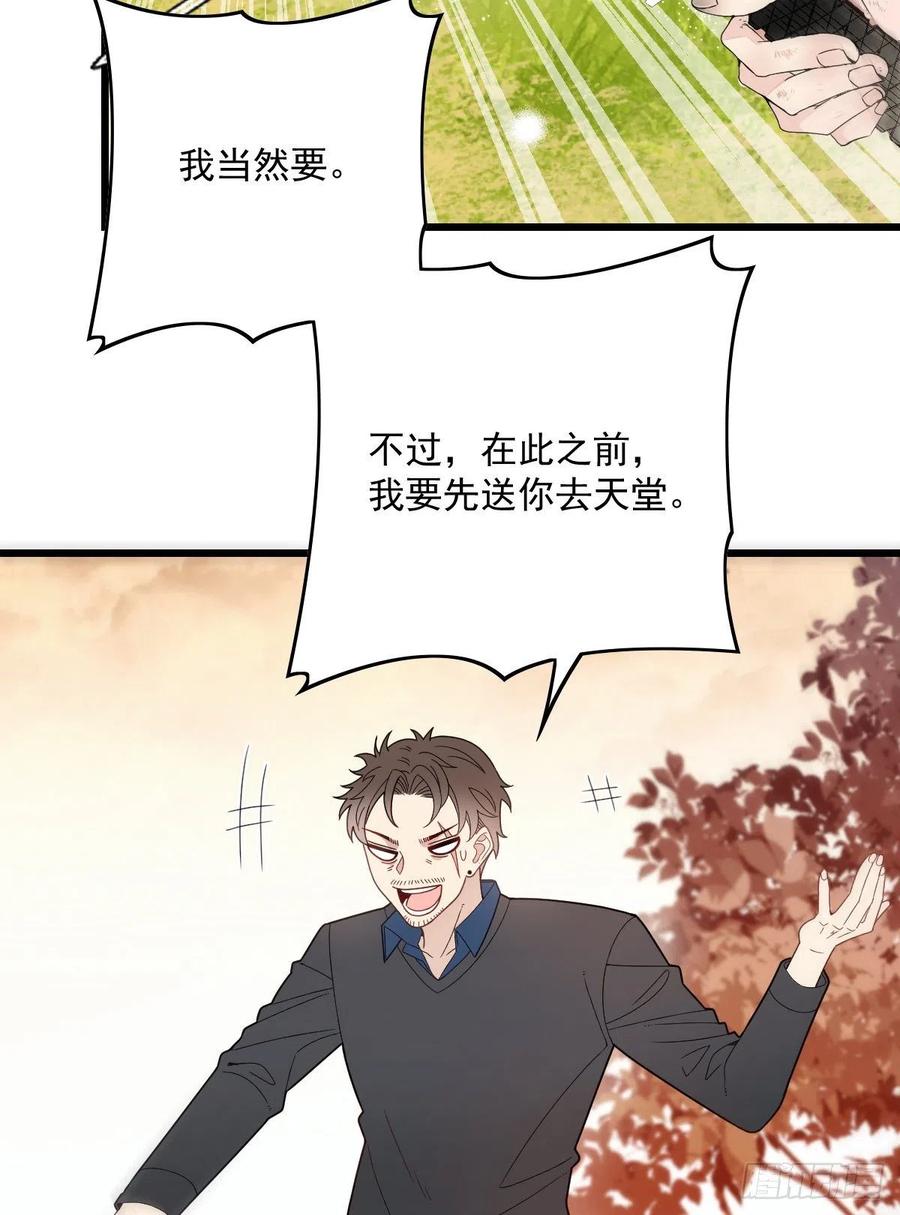 萌宝一加一抢个总裁当爹地全集免费观看漫画,第八十一话 摩西大人救小棠1图