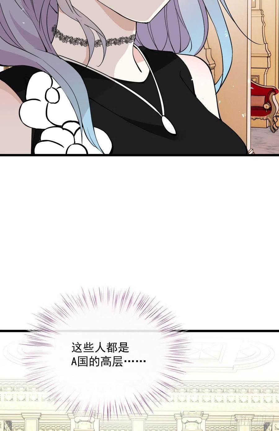 萌宝一加一合集漫画,第一百零七话 公爵盛宴1图