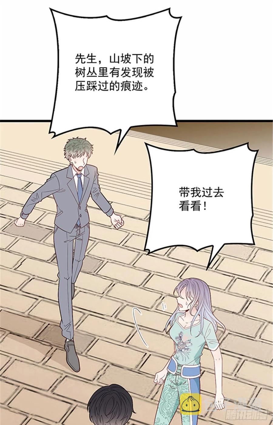 萌宝一加一漫画下拉式奇漫屋漫画,第八十话 无路可逃2图