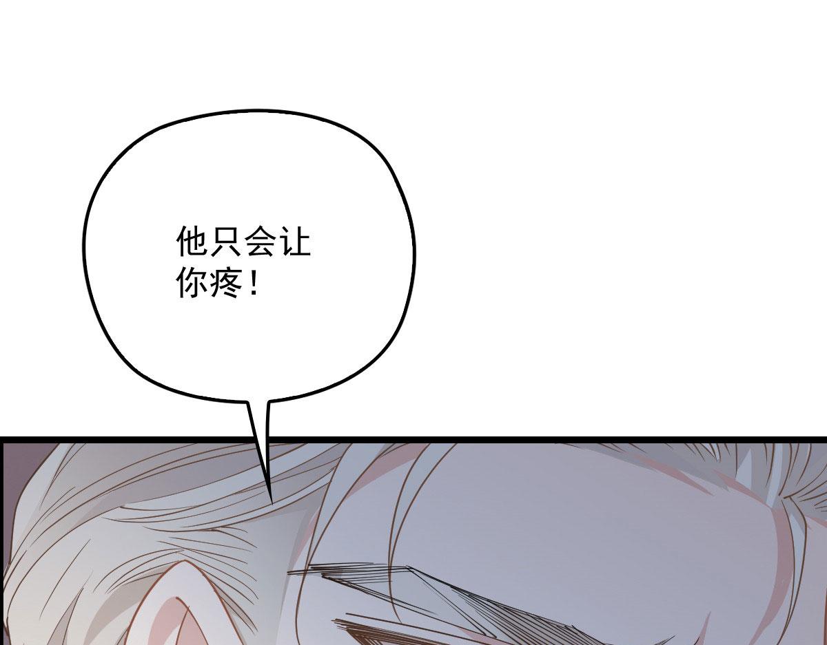 萌宝一加一漫画,第一百六十话 他也可以多个舅舅1图