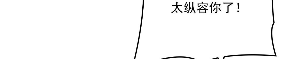 萌宝一加一漫画下拉式免费观看漫画,第一百七十八话 车祸1图