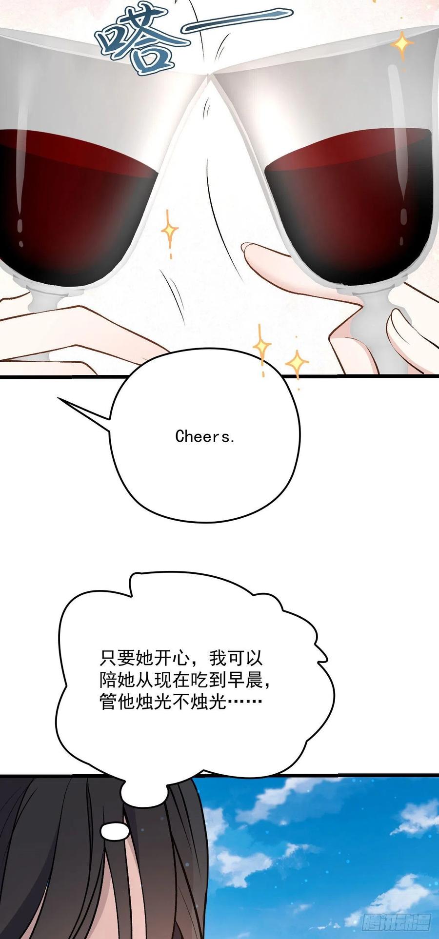 萌宝一加一漫画下拉式奇漫屋漫画,第一百一十五话 永远有多远2图