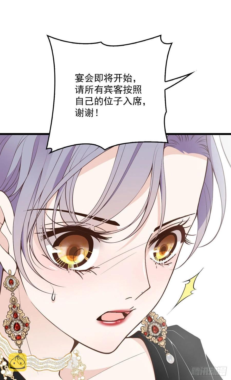 萌宝一加一漫画,第一百三十八话 首见公婆2图