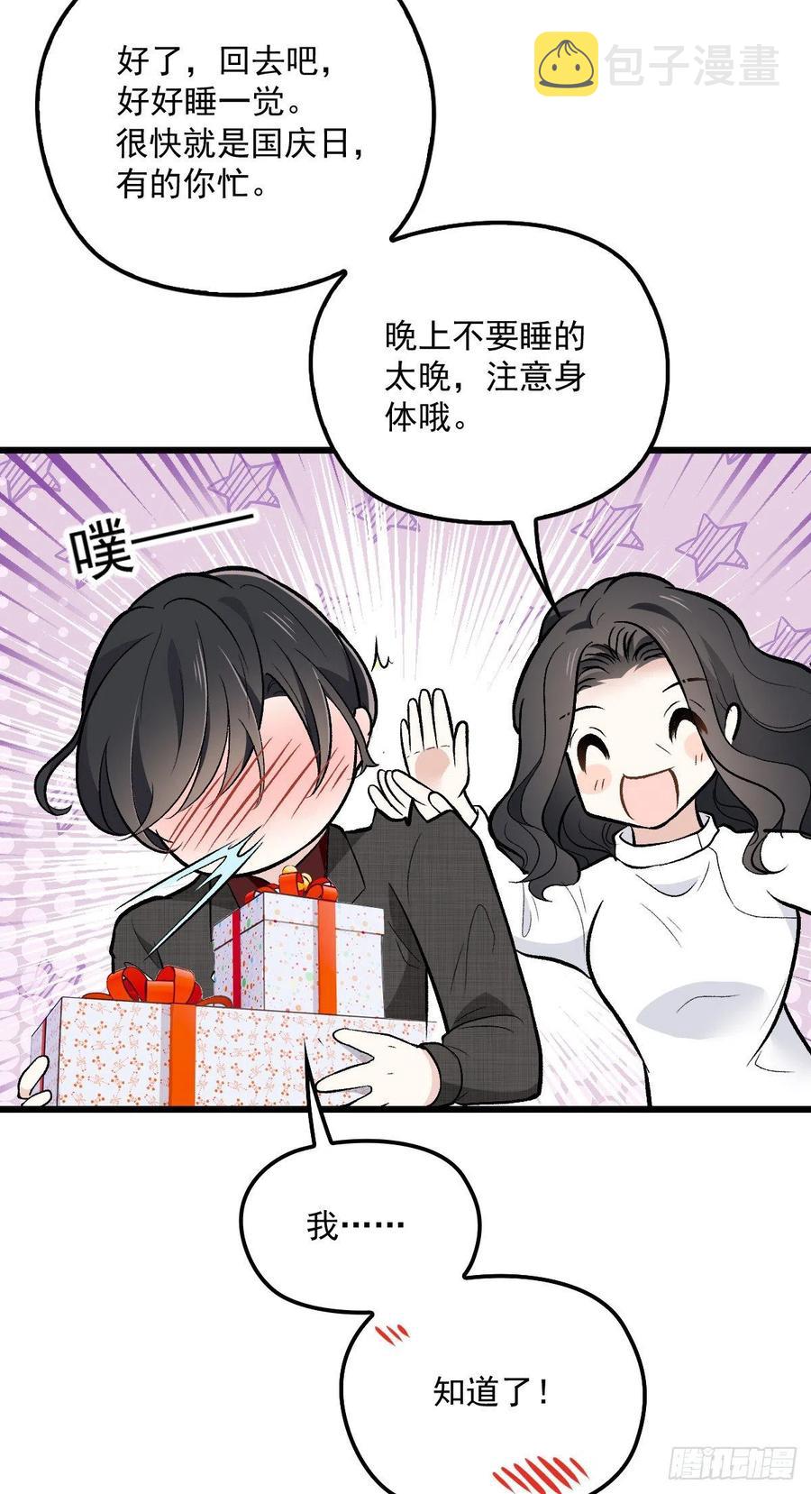 萌宝一加一漫画全集免费在线阅读漫画,第一百零一话 只是普通人1图