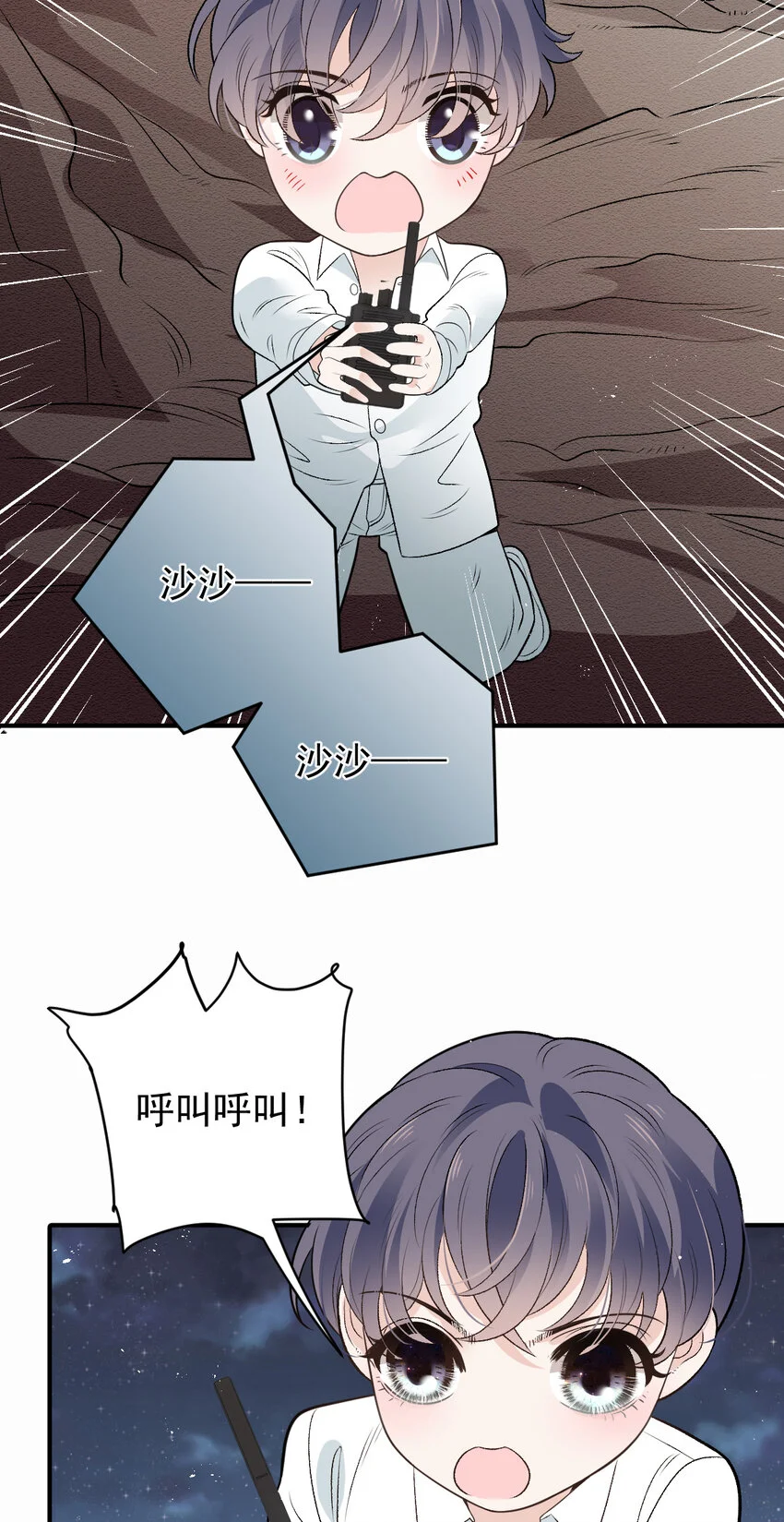 萌宝一加一小说皇甫玦免费阅读漫画,276 获救2图