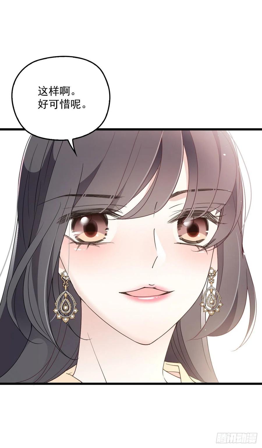 萌宝一加一漫画免费下拉式观看漫画,第一百三十八话 首见公婆1图