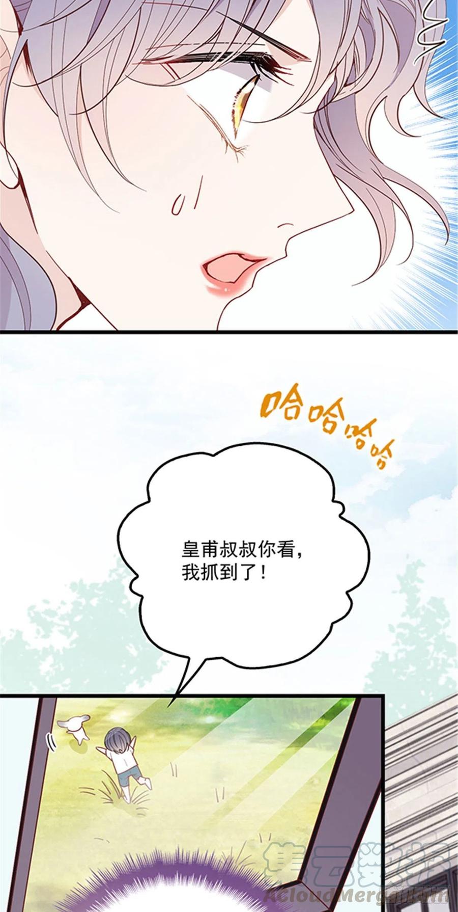 萌宝一加一抢个总裁当爹地小说漫画,第七十一话 夫复何求1图