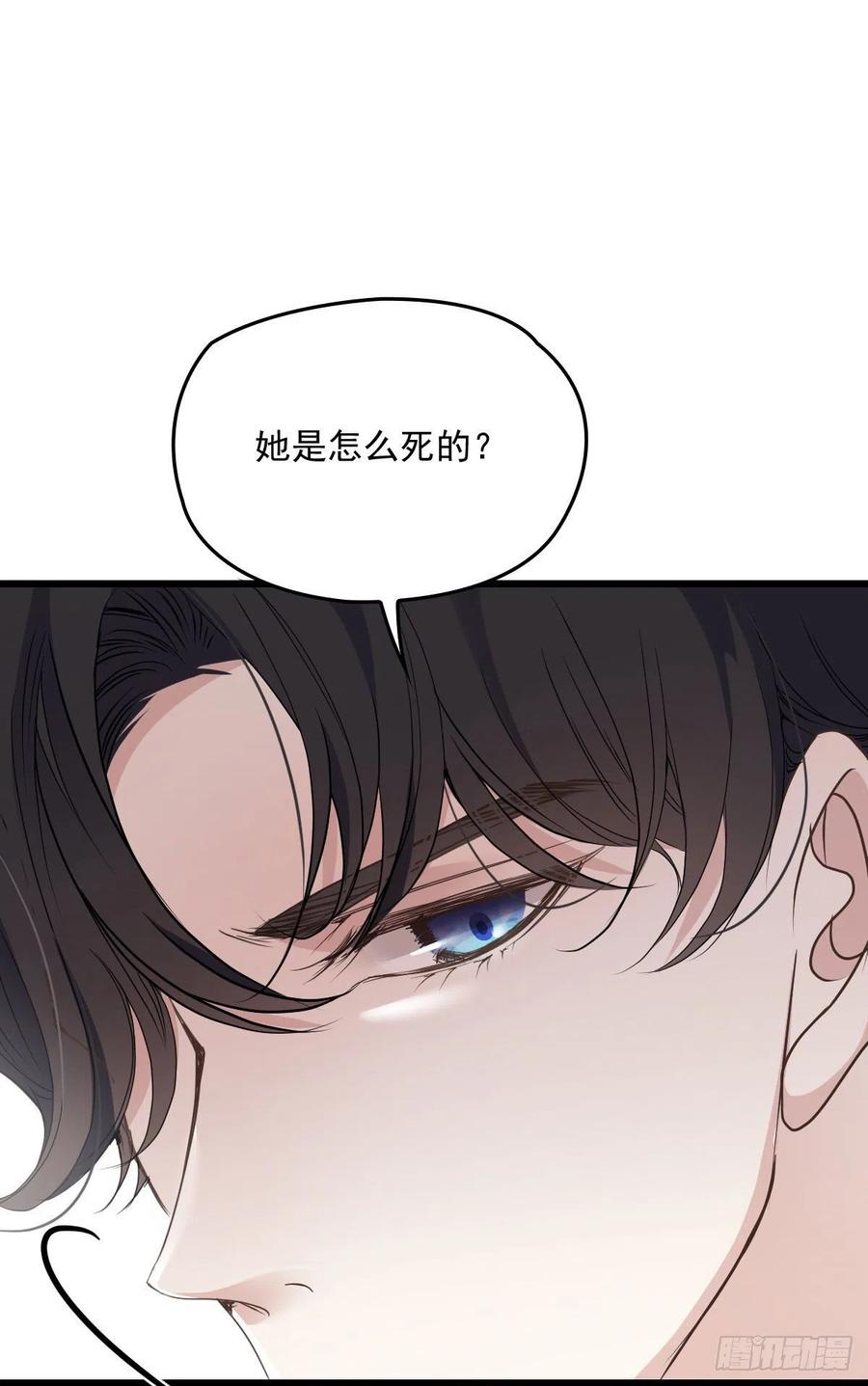 萌宝一加一漫画,第一百二十三话 自杀有可疑2图