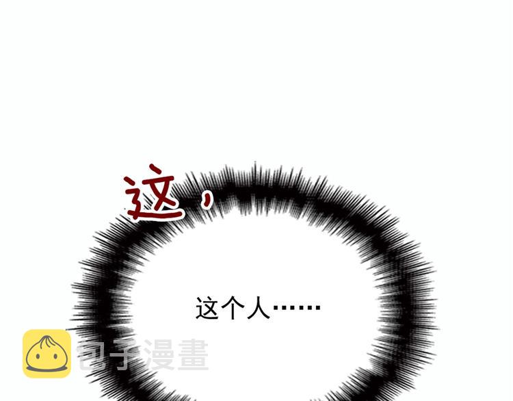 萌宝一加一合集漫画,第十七话 亲子鉴定1图