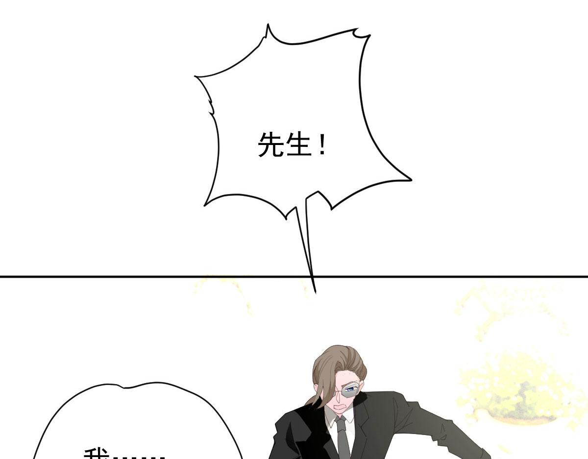 萌宝一加一漫画下拉式免费观看漫画,第二百二十二话 小小人质2图