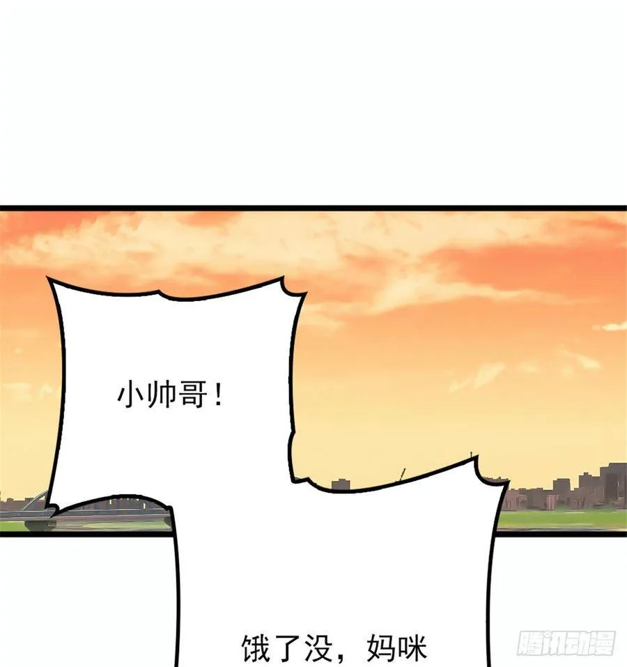 萌宝一加一抢个总裁当爹地全集免费观看漫画,福利来袭2图