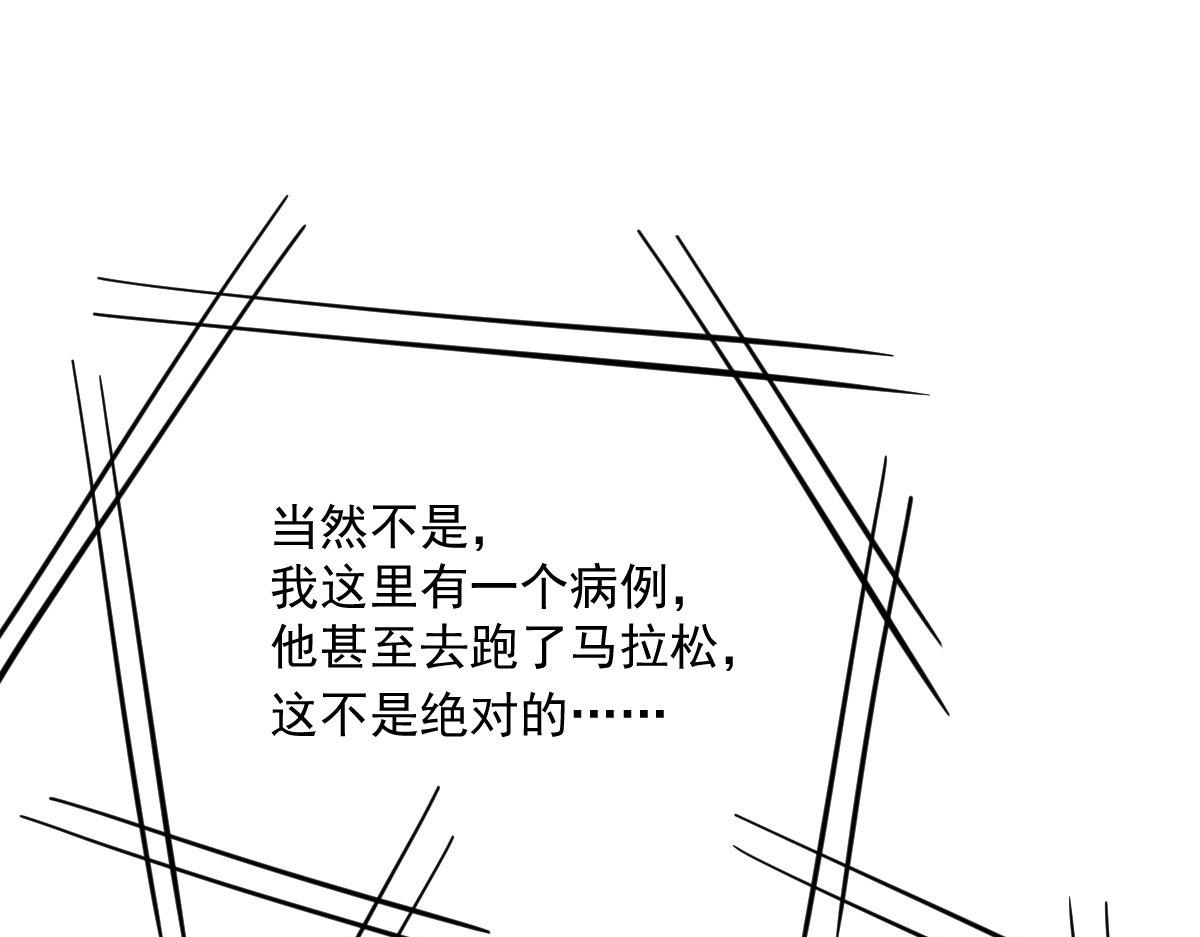 萌宝一加一漫画免费全集下拉式52话漫画,第一百八十九话 甘媛我来了！1图