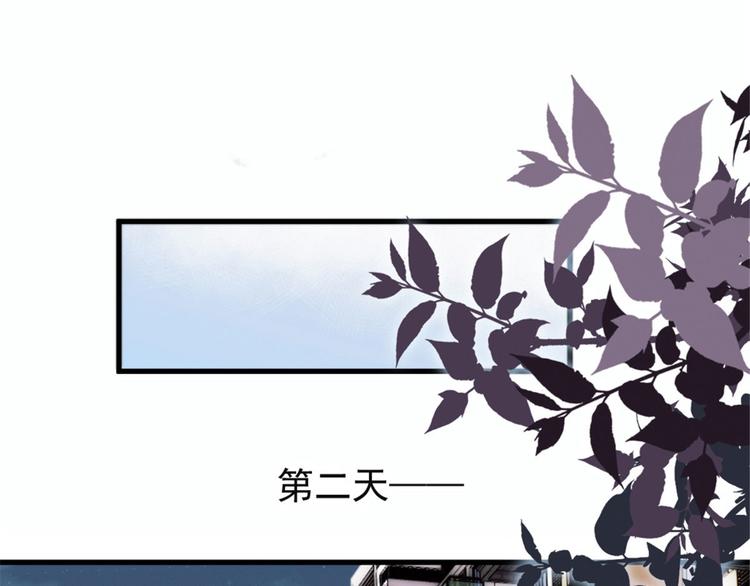 萌宝一加一漫画下拉式漫画星球漫画,第二十一话 我喜欢他？1图