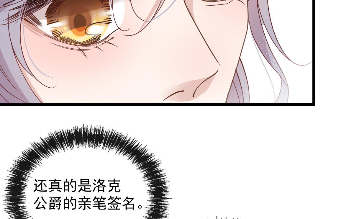 萌宝一加一漫画免费下拉式观看漫画,第一百六十九话 管理贵族酒店2图