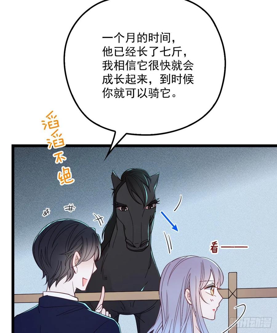 萌宝一加一抢个总裁当爹地小说漫画,第六十五话 恶梦总醒来2图