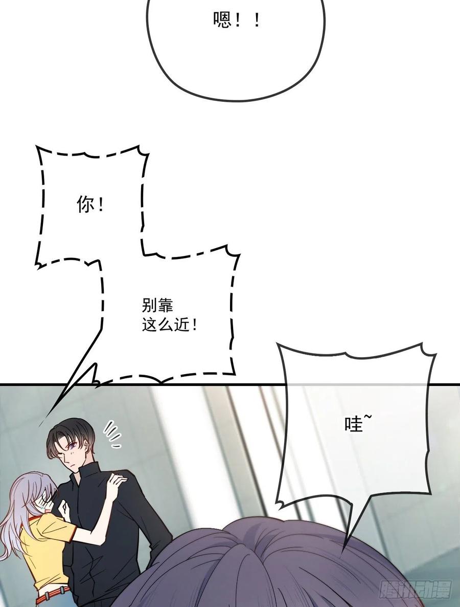 萌宝一加一免费漫画下拉式漫画,第五十三话 觊觎你的男人1图