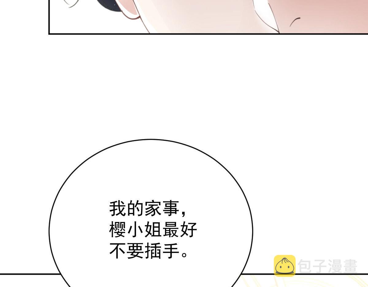 萌宝一加一漫画全集免费在线阅读漫画,第二百一十六话 狐狸尾巴2图